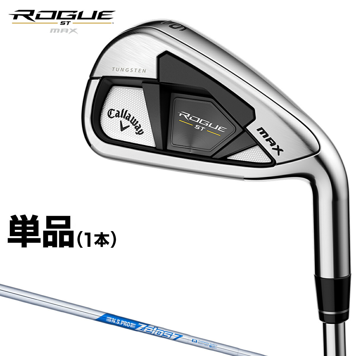 TaylorMade テーラーメイド ニューP・7CB アイアン 5本セット(#6