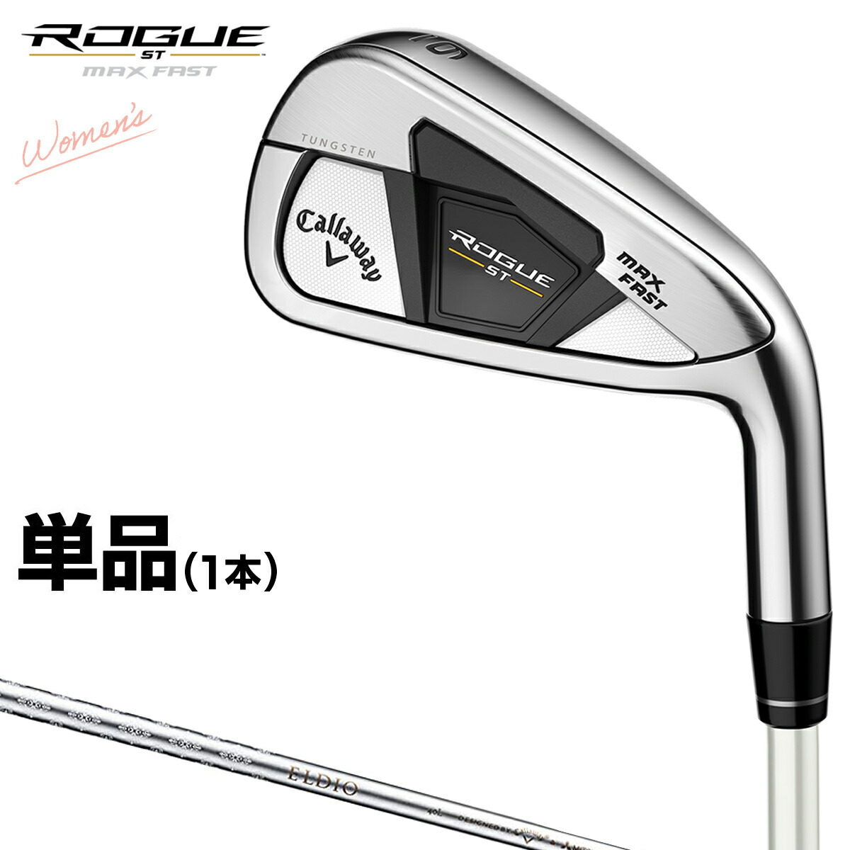 楽天市場】Callaway キャロウェイ 日本正規品 ROGUE ST MAX OS