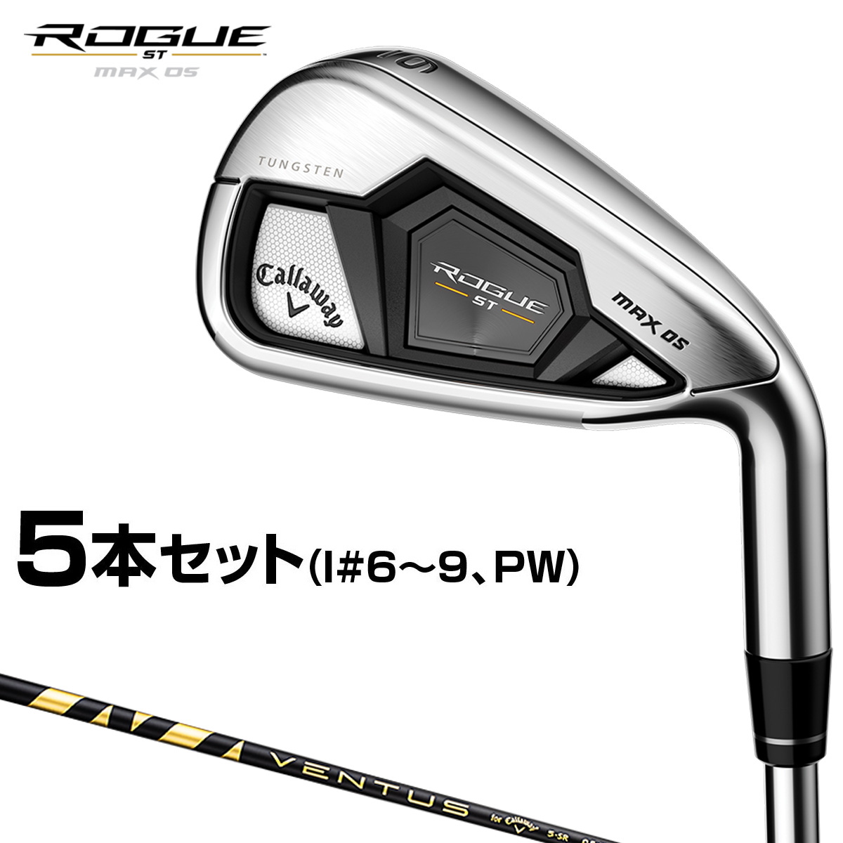 楽天市場】【5/1まで！18周年感謝祭 最大5400円OFFクーポン】 Callaway