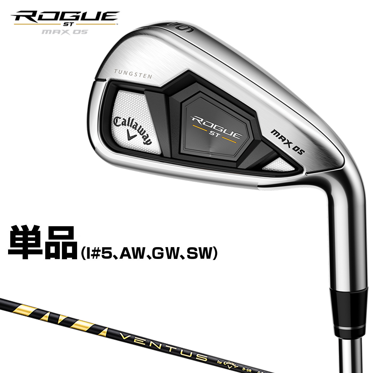 【楽天市場】Callaway(キャロウェイ)日本正規品 ROGUE(ローグ