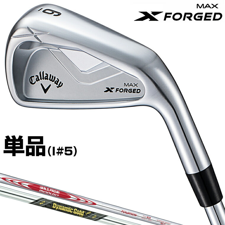 キャロウェイ、ゲージデザイン 14本セット 楽天市場】Callaway キャロウェイ 日本正規品 X FORGED MAX
