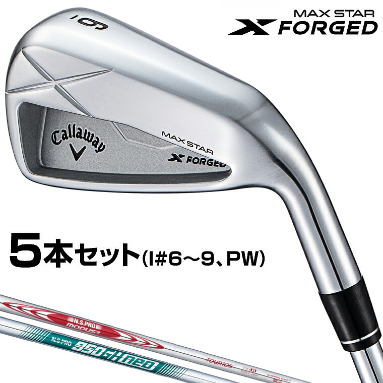楽天市場】Callaway キャロウェイ 日本正規品 X FORGED STAR エックス
