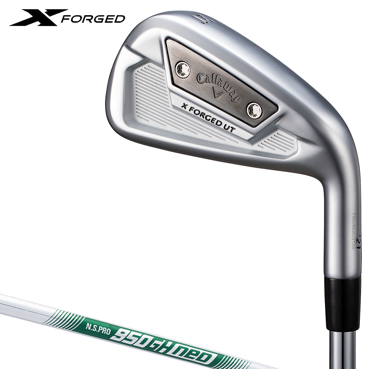 楽天市場 Callaway キャロウェイ 日本正規品 X Forged Ut アイアン型ユーティリティ 21新製品 Nspro950gh Neo スチールシャフト あす楽対応 ｅｚａｋｉ ｎｅｔ ｇｏｌｆ