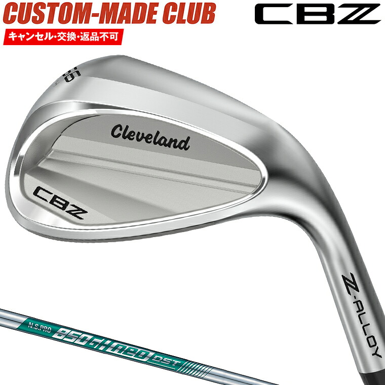 CBZ ウェッジ NSPRO850GH neo DSTスチールシャフト 【カスタムクラブ 特注】 Cleveland クリーブランド 日本正規品 2026新製品｜ＥＺＡＫＩ　ＮＥＴ　ＧＯＬＦ
