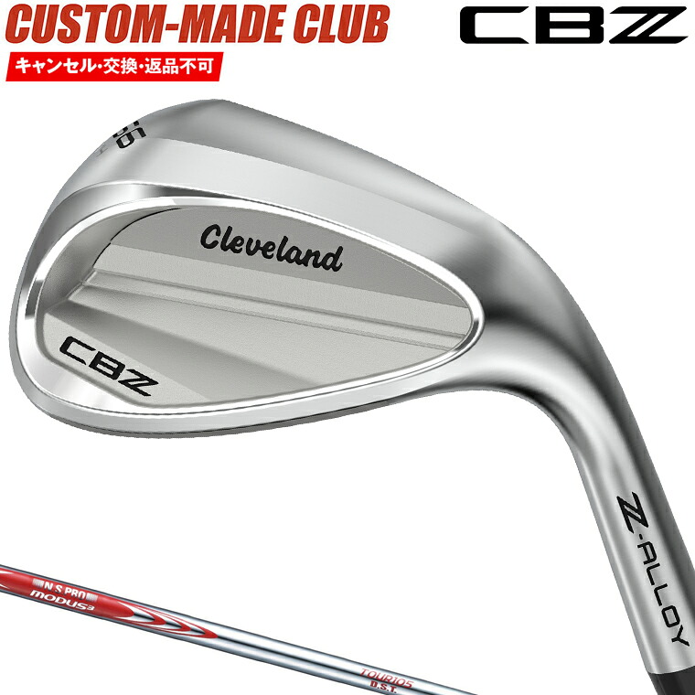 CBZ ウェッジ NSPRO MODUS3 TOUR105 DSTスチールシャフト 【カスタムクラブ 特注】 Cleveland クリーブランド 日本正規品 2026新製品