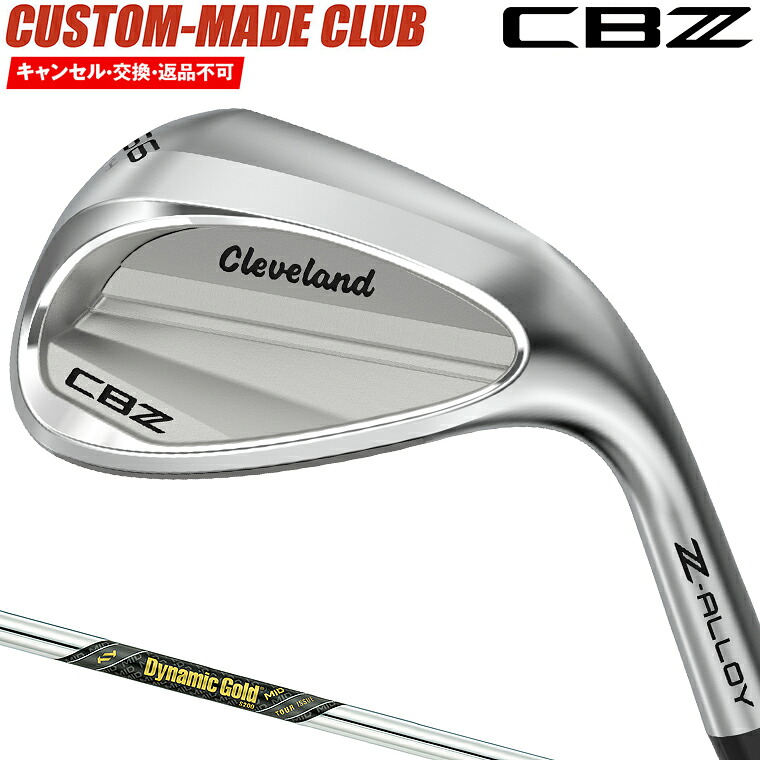 【4/10 エントリー/抽選で最大100%ポイントバック】 CBZ ウェッジ ダイナミックゴールドMID130ツアーイシュースチールシャフト 【カスタムクラブ 特注】 Cleveland クリーブランド 日本正規品 2026新製品 19,525円