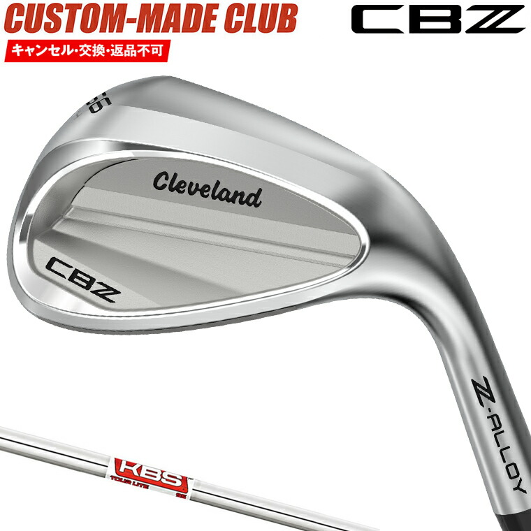 CBZ ウェッジ KBS TOUR LITEスチールシャフト 【カスタムクラブ 特注】 Cleveland クリーブランド 日本正規品 2026新製品|EZAKI NET GOLF
