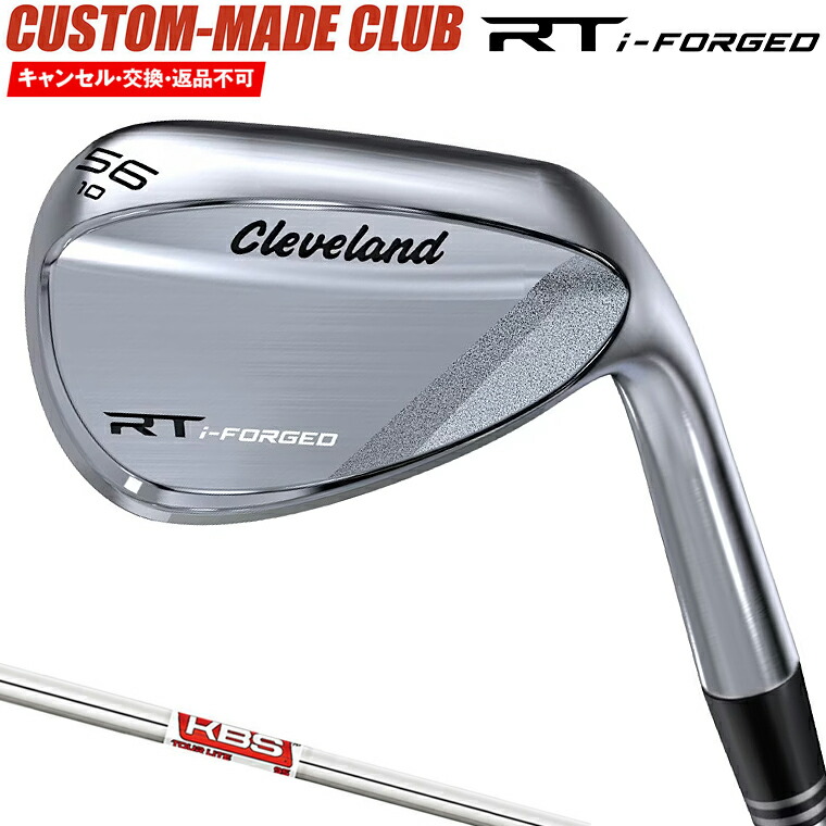 RT i-FORGED ウェッジ KBS TOUR LITEスチールシャフト 【カスタムクラブ 特注】 Cleveland クリーブランド 日本正規品 2026新製品|EZAKI NET GOLF