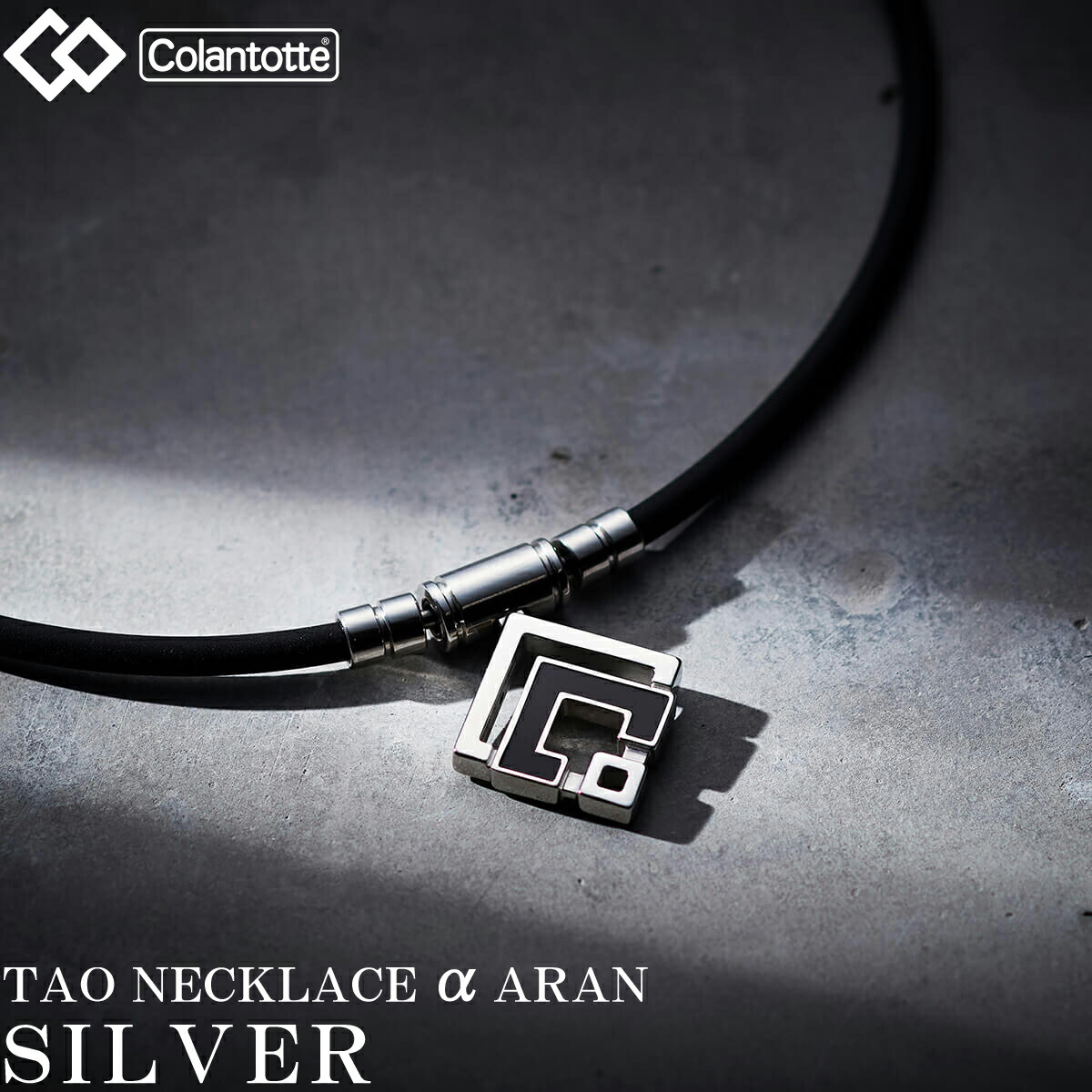 楽天市場】ColanTotte コラントッテ 正規品 SPORTS スポーツ