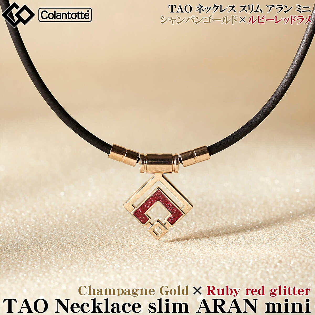 楽天市場】Colantotte コラントッテ 正規品 TAOネックレス AURA