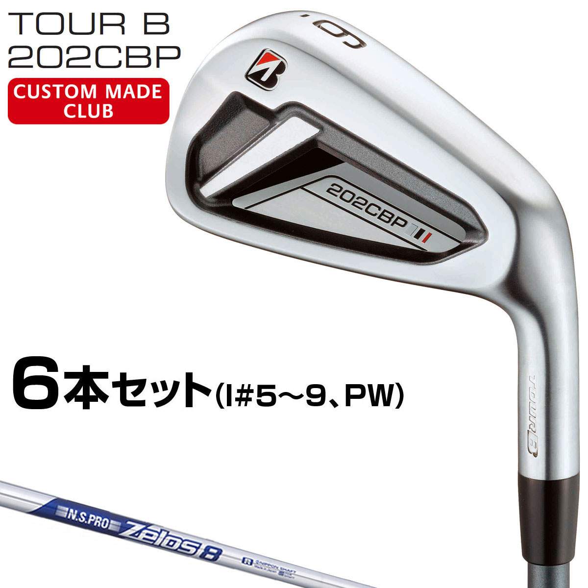 Seal限定商品 カスタムメイドクラブ Bridgestone Golf ブリヂストンゴルフ 日本正規品 Tour B 202cbpアイアン Nspro Zelos8スチールシャフト 2020モデル 6本セット I 5 9 Pw 2020新作モデル Www Lexusoman Com