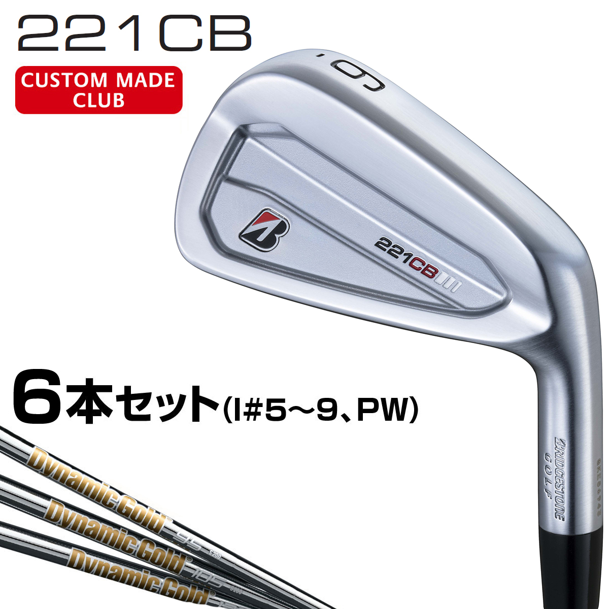 希少美品】BRIDGESTONE GOLF 221CB 5番6番アイアンセット | aventueras.ch