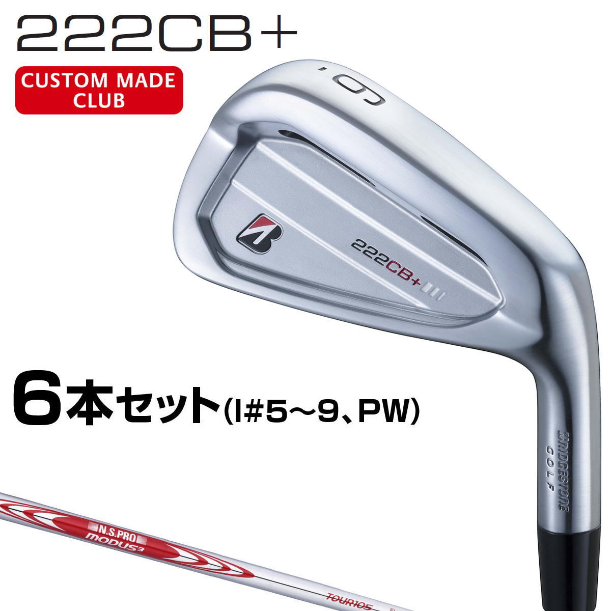 楽天市場】【カスタムメイドクラブ】BRIDGESTONE GOLF ブリヂストン