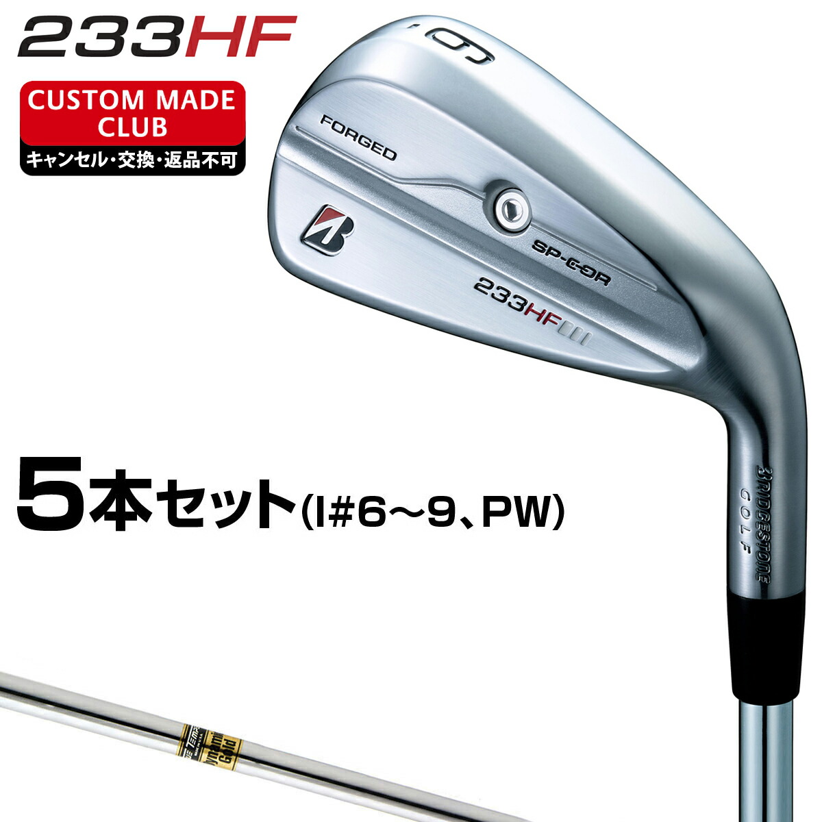 【楽天市場】BRIDGESTONE GOLF ブリヂストン ゴルフ 日本正規品