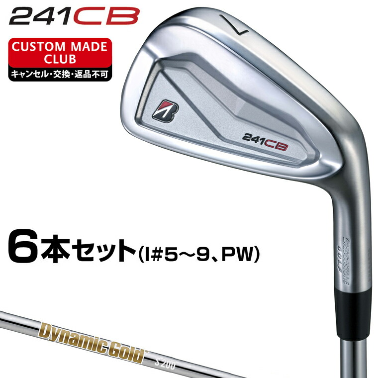 特撮ゴルフグッズ特集