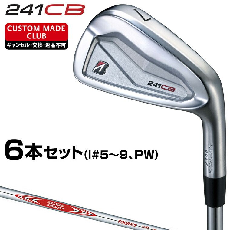 BRIDGESTONE GOLF 241CB 6本セット モーダス115 BRIDGESTONE GOLF 241CB 6本セット モーダス115 ブリヂストンゴルフ