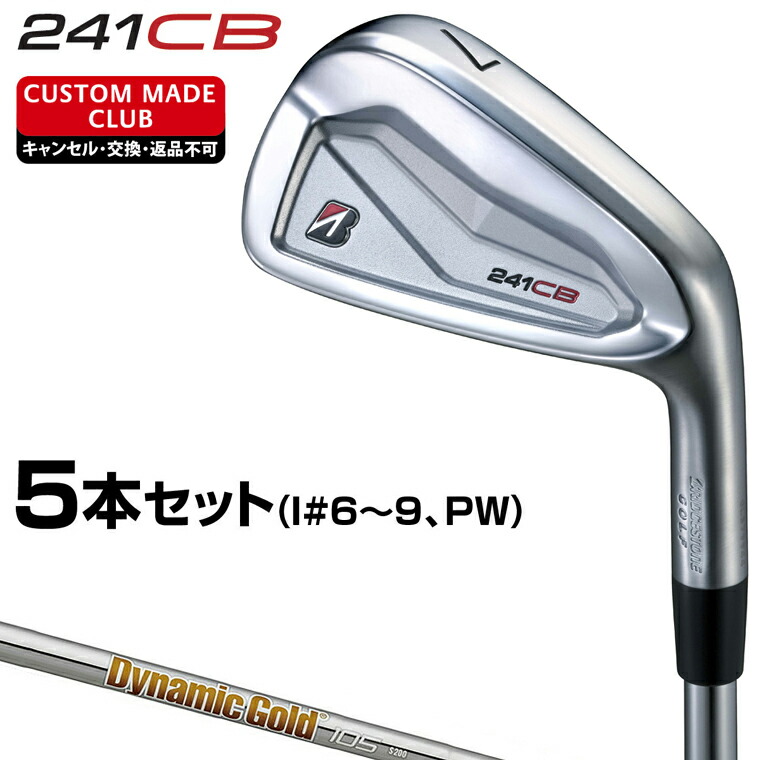 BRIDGESTONE 【特注品即納】 GOLF ブリヂストンゴルフ 日本正規