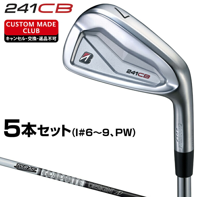 【楽天市場】241CB アイアン RAUNE IRON iカーボンシャフト 5本セット(I#6～9、PW) 【カスタムクラブ】 BRIDGESTONE  GOLF ブリヂストンゴルフ 日本正規品 2024新製品 : ＥＺＡＫＩ ＮＥＴ ＧＯＬＦ