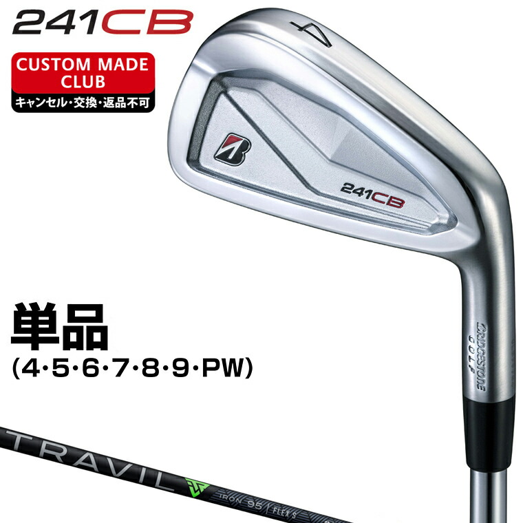 楽天市場】241CB アイアン Diamana Thump iB70カーボンシャフト