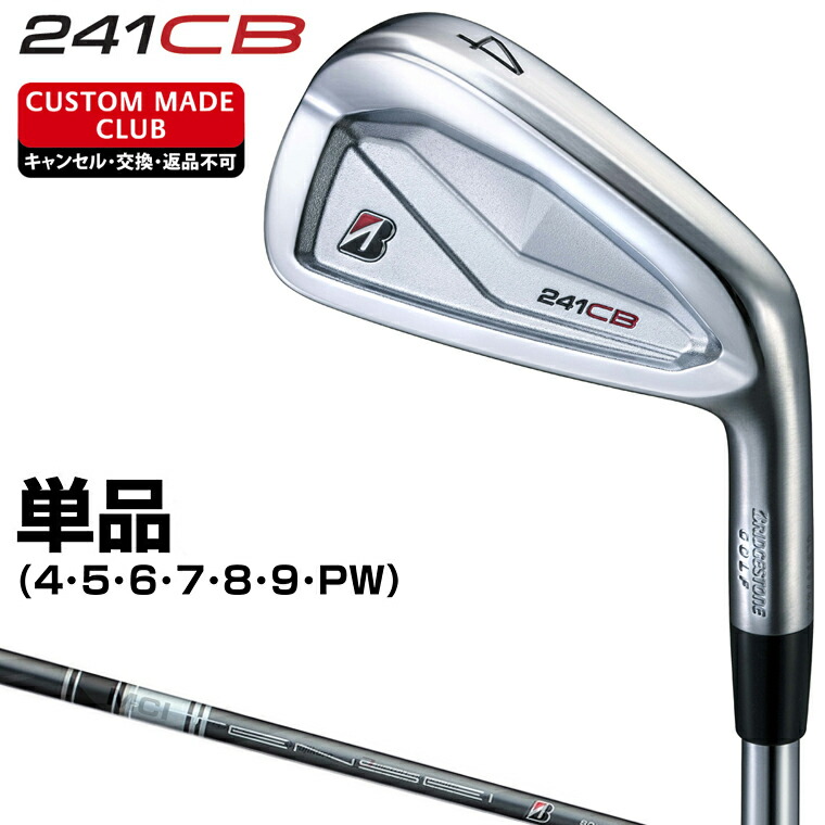 楽天市場】241CB アイアン Diamana Thump iB70カーボンシャフト