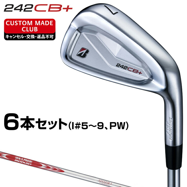 242CB+ モーダス105デュアルフロー（6〜pw） 楽天市場】【1/1～1/3 エントリー/抽選で最大500%ポイントバック
