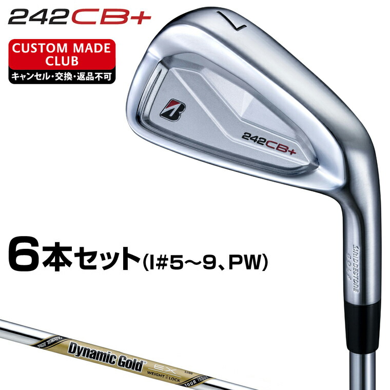 三浦　KM700　5-P　ダイナミックゴールドEXS200 ヘッドカバー付 三浦 KM700 5-P ダイナミックゴールドEXS200 ヘッドカバー付 三浦