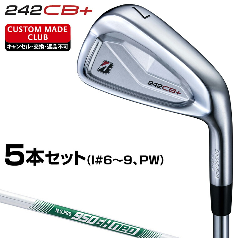 【美品】ブリヂストンJGR HFアイアン シャフトモーダスTOUR105 S TOUR B JGR HF2 アイアン(6本セット) N.S.PRO MODUS3 TOUR 105