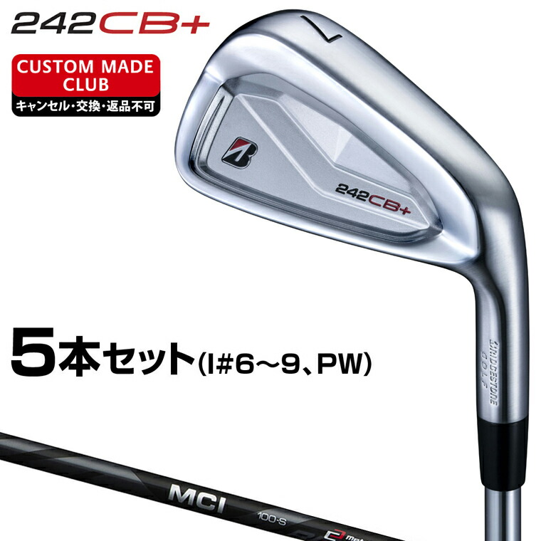 楽天市場】【1/15 エントリー/抽選で最大100%ポイントバック】 242CB+