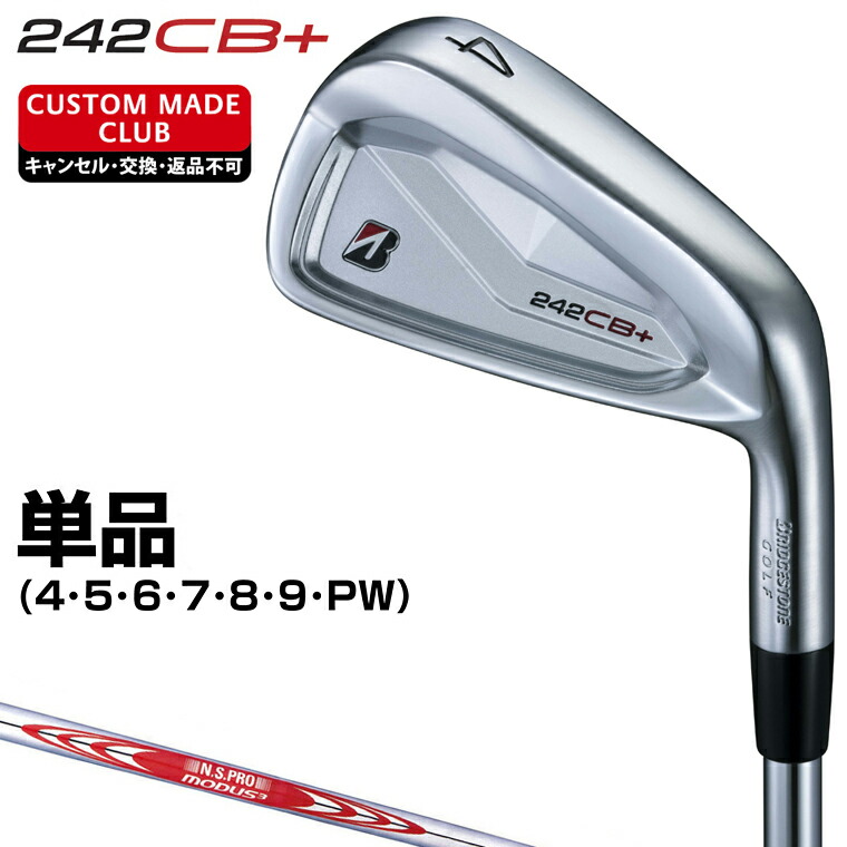 楽天市場】242CB+ アイアン Diamana Thump iB70カーボンシャフト 単品