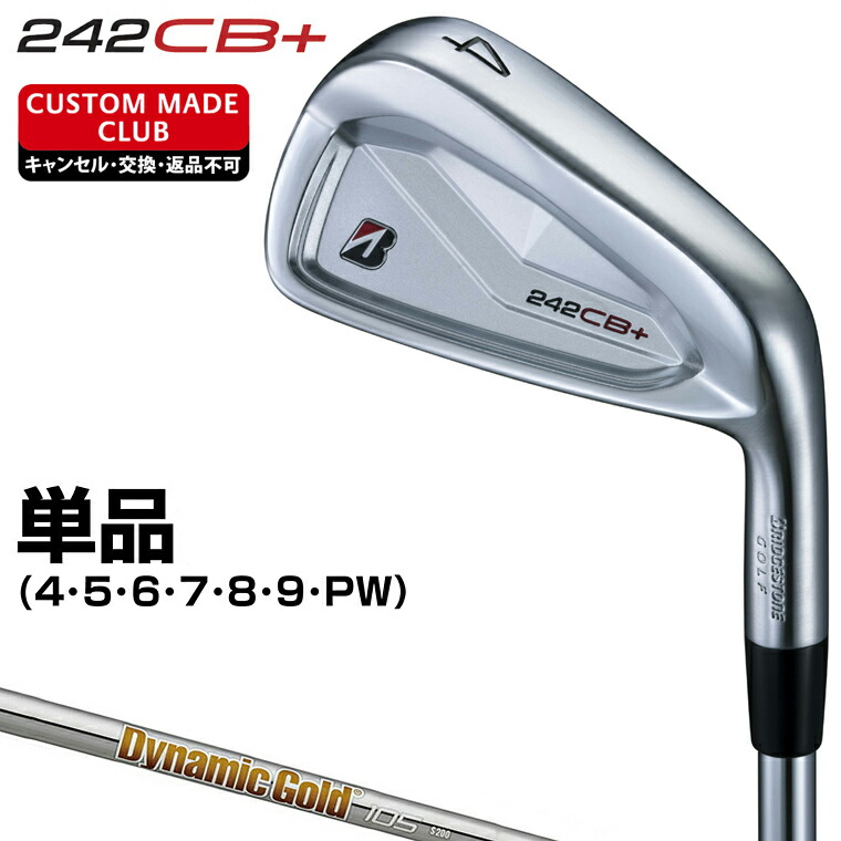 BRIDGESTONE GOLF ブリヂストン 241CB アイアン 5本セット（#6
