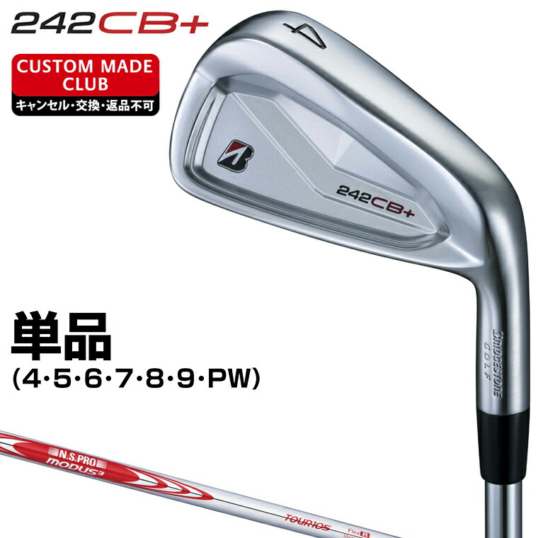 楽天市場】258CBP アイアン NEWデザインダイナミックゴールドスチール