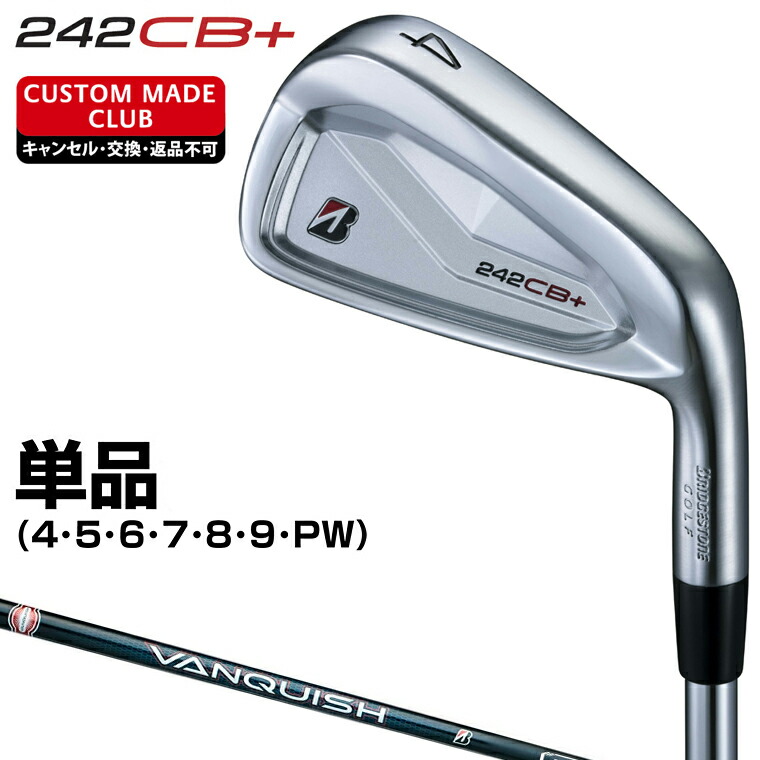 242CB+ アイアン VANQUISH BSi for MAXカーボンシャフト 単品 【カスタムクラブ 特注】 BRIDGESTONE GOLF ブリヂストンゴルフ 日本正規品 15,101円