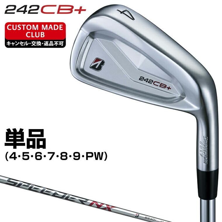 楽天市場】258CBP アイアン NEWデザインダイナミックゴールドスチール