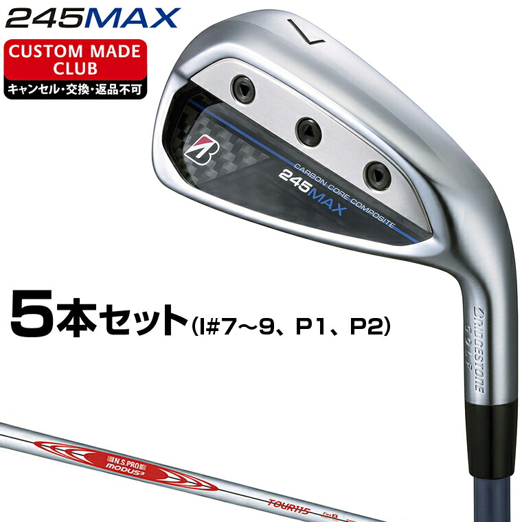 245MAX アイアン NSPRO MODUS3 TOUR115スチールシャフト 5本セット(I#7～9、P1、P2) 【カスタムクラブ 特注】 BRIDGESTONE GOLF ブリヂストンゴルフ 日本正規品｜ＥＺＡＫＩ　ＮＥＴ　ＧＯＬＦ