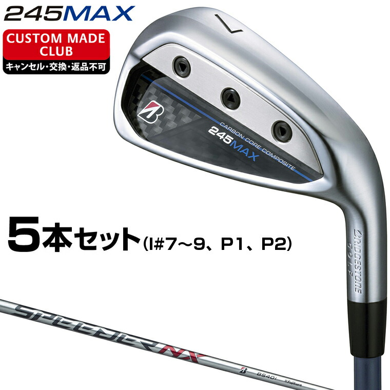 245MAX2024年モデル VANQUISH BSi for MAX BRIDGESTONE GOLF ブリヂストンゴルフ 245MAX アイアン 単品