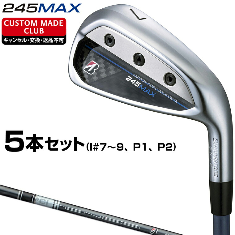 245MAX アイアン TENSEI BS Black 80iカーボンシャフト 5本セット(I#7～9、P1、P2) 【カスタムクラブ 特注】 BRIDGESTONE GOLF ブリヂストンゴルフ 日本正規品｜ＥＺＡＫＩ　ＮＥＴ　ＧＯＬＦ
