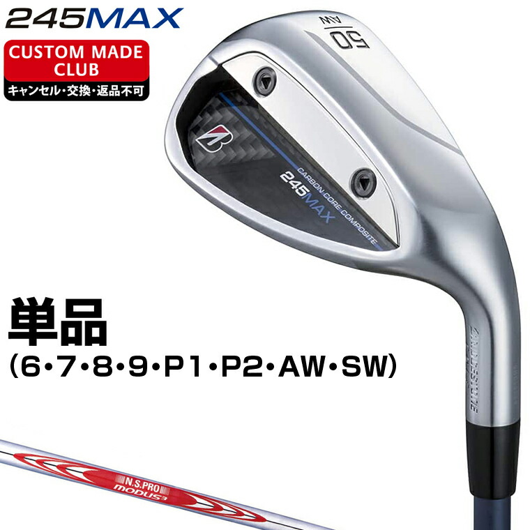 245MAX アイアン NSPRO MODUS3 TOUR120スチールシャフト 単品 【カスタムクラブ 特注】 BRIDGESTONE GOLF ブリヂストンゴルフ 日本正規品 18,234円