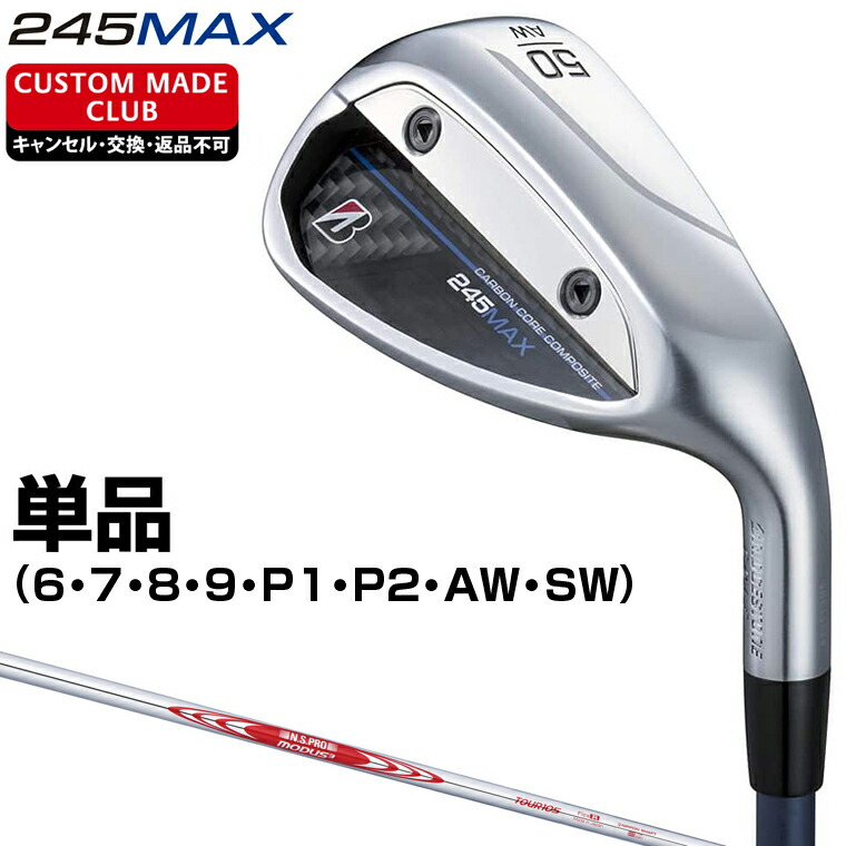 245MAX アイアン NSPRO MODUS3 TOUR105スチールシャフト 単品 【カスタムクラブ 特注】 BRIDGESTONE GOLF ブリヂストンゴルフ 日本正規品 17,494円