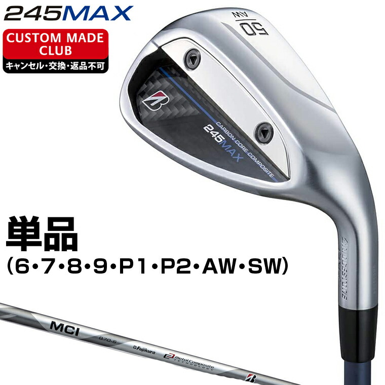 ちいかわゴルフグッズ特集