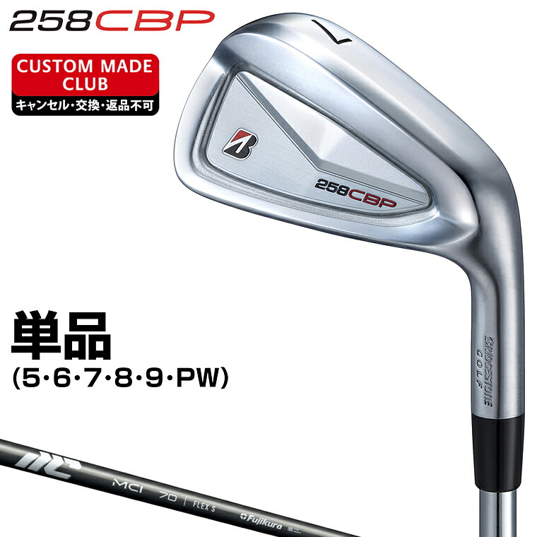 楽天市場】【11/20 エントリー/抽選で最大100%ポイントバック】 258CBP