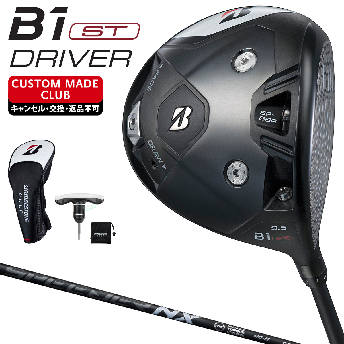 極上品☆BRIDGESTONEブリヂストン B1 9.5° SPEEDER NX-