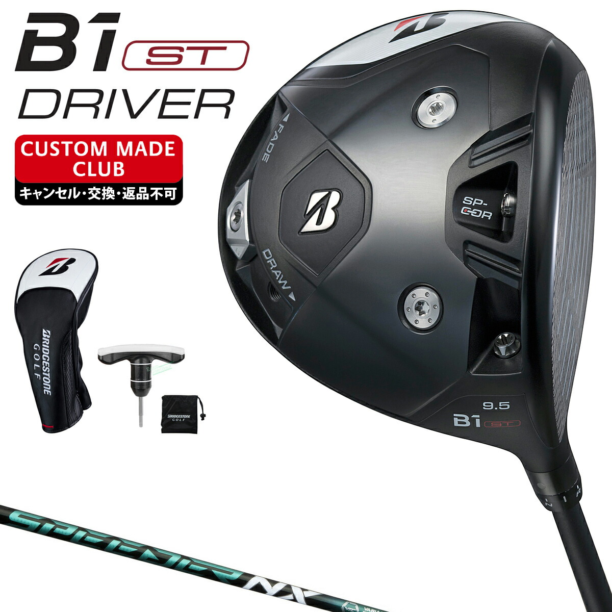 【楽天市場】BRIDGESTONE GOLF ブリヂストン ゴルフ 日本正規品 B2 HT ドライバー 2023モデル VANQUISH BS50 カーボンシャフト 「 2DNB1W 」 【当店在庫品】 : ＥＺＡＫＩ ＮＥＴ ＧＯＬＦ