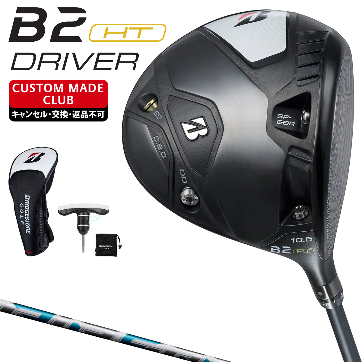 【楽天市場】BRIDGESTONE GOLF ブリヂストン ゴルフ 日本正規品 