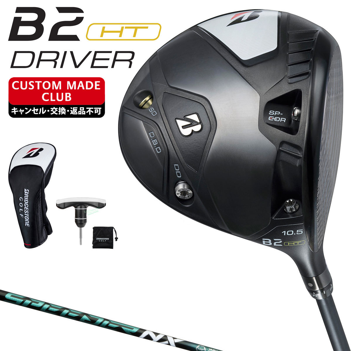 【楽天市場】BRIDGESTONE GOLF ブリヂストン ゴルフ 日本正規品