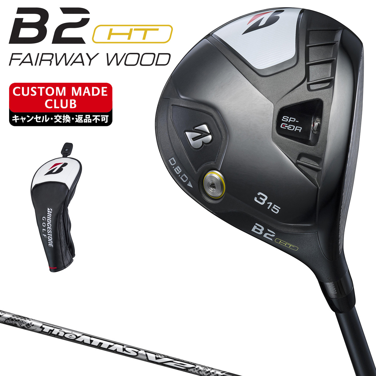 【楽天市場】BRIDGESTONE GOLF ブリヂストン ゴルフ 日本正規品