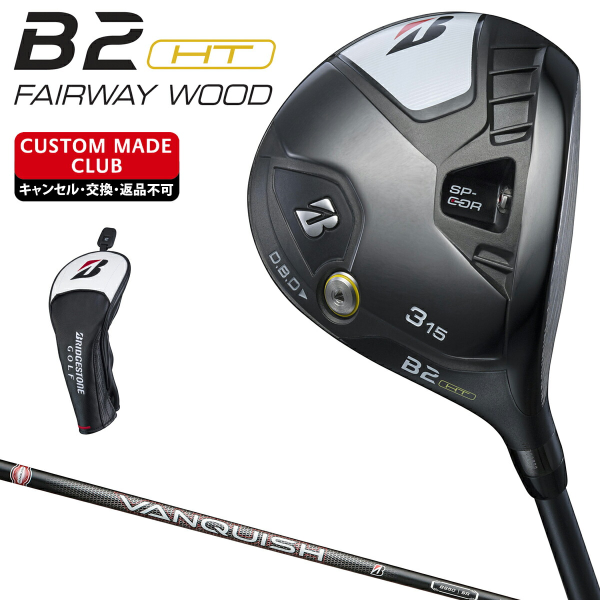 【楽天市場】BRIDGESTONE GOLF ブリヂストン ゴルフ 日本正規品