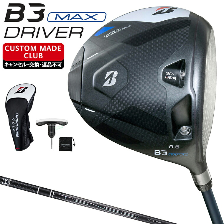 B3MAX ドライバー TENSEI Pro BLACK 1K Coreカーボンシャフト 【カスタムクラブ 特注】 BRIDGESTONE GOLF ブリヂストンゴルフ 日本正規品|EZAKI NET GOLF