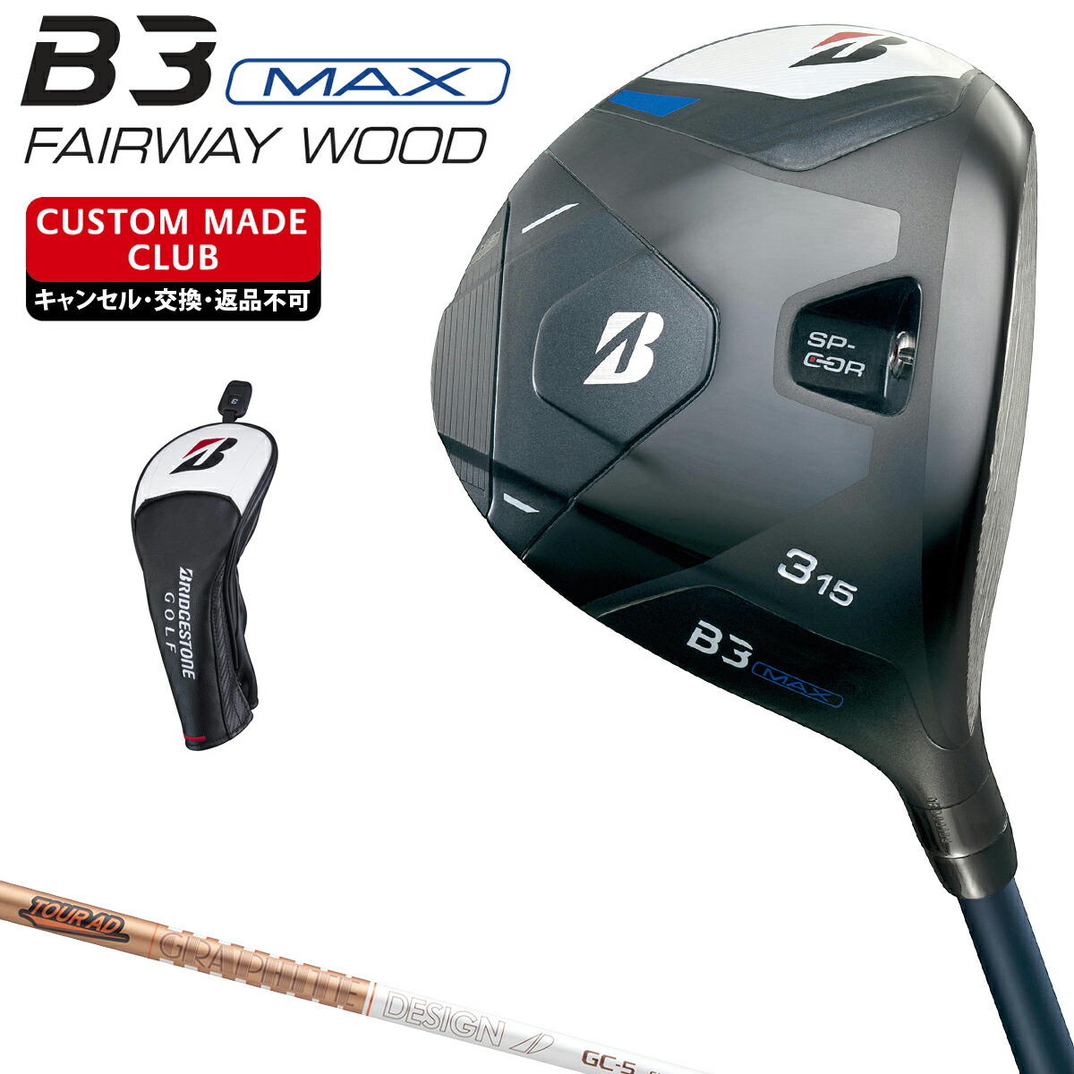 楽天市場】B3 MAX フェアウェイウッド SPEEDER NX VIOLET