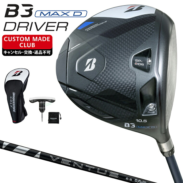 B3MAX Dドライバー 24VENTUS BLACKカーボンシャフト 【カスタムクラブ 特注】 BRIDGESTONE GOLF ブリヂストンゴルフ 日本正規品｜ＥＺＡＫＩ　ＮＥＴ　ＧＯＬＦ 55,660円