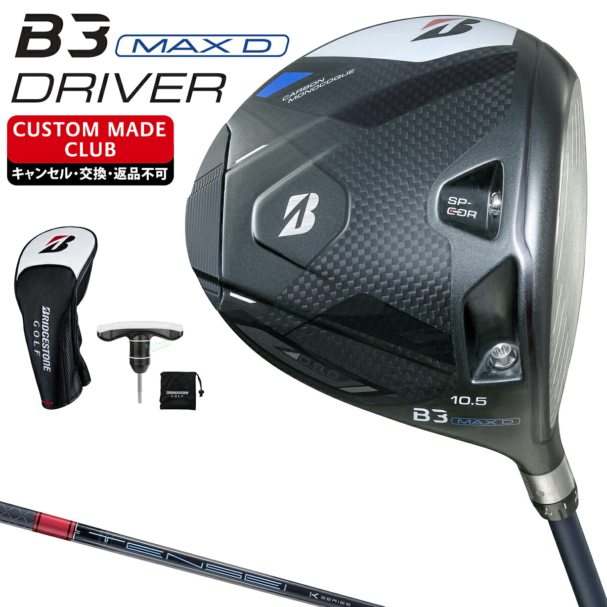 B3MAX Dドライバー TENSEI Pro Red 1Kカーボンシャフト 【カスタムクラブ 特注】 BRIDGESTONE GOLF ブリヂストンゴルフ 日本正規品|EZAKI NET GOLF